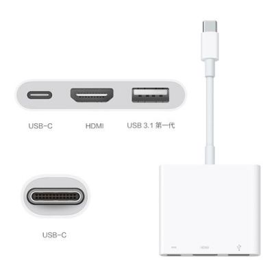 usb能不能传输视频(usbc能传输视频吗)-图3 usb能不能传输视频(usbc能传输视频吗)-图3
