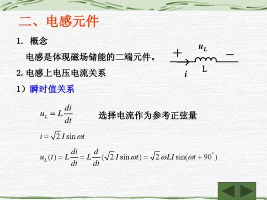 传输线路电容等效(传输线等效电效电感电容计算)-图3 传输线路电容等效(传输线等效电效电感电容计算)-图3