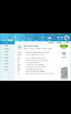 关于笔记本跑分10万的信息