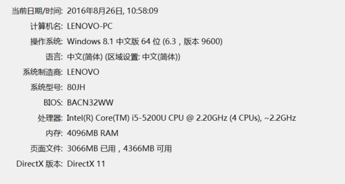 关于940显卡跑分的信息-图1 关于940显卡跑分的信息-图1