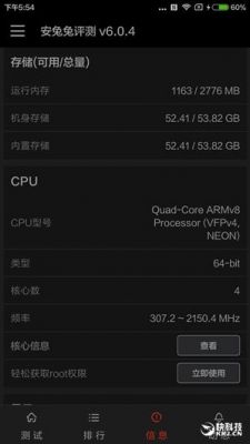 小米跑分14万手机的简单介绍