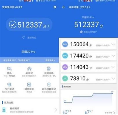 包含安兔兔跑分29万怎样的词条-图3 包含安兔兔跑分29万怎样的词条-图3
