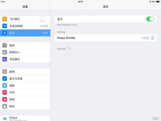 蓝牙4.1传输文件速度(蓝牙传输文件速率)-图2 蓝牙4.1传输文件速度(蓝牙传输文件速率)-图2
