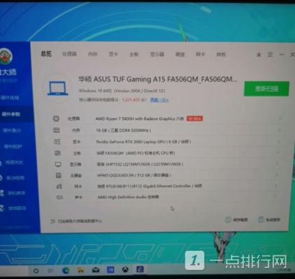 华硕a85xma跑分的简单介绍