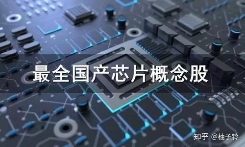 多媒体传输芯片(多媒体芯片概念股)-图2 多媒体传输芯片(多媒体芯片概念股)-图2