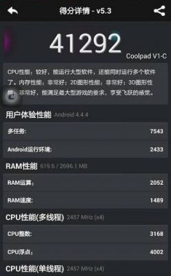 骁龙805手机跑分的简单介绍