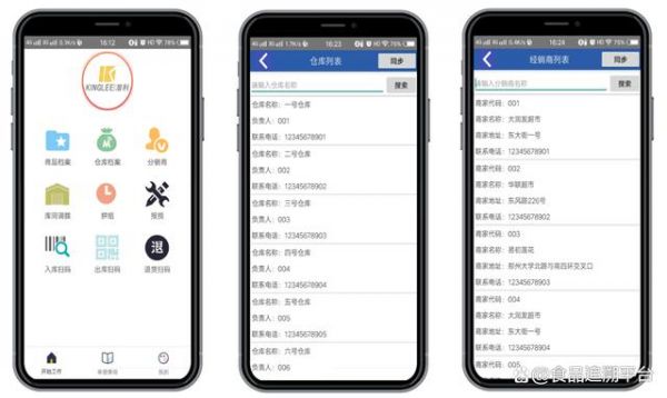 pda传输软件（pda转cfg）