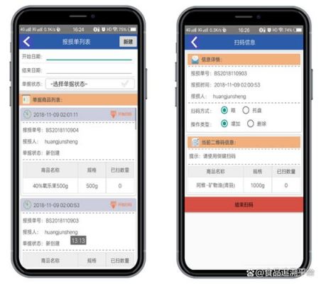 pda传输软件(pda转cfg)-图2 pda传输软件(pda转cfg)-图2