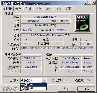 包含g34皓龙跑分的词条-图2 包含g34皓龙跑分的词条-图2