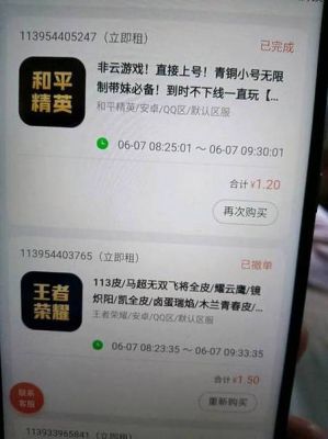 包含畅享7plus跑分的词条-图3 包含畅享7plus跑分的词条-图3