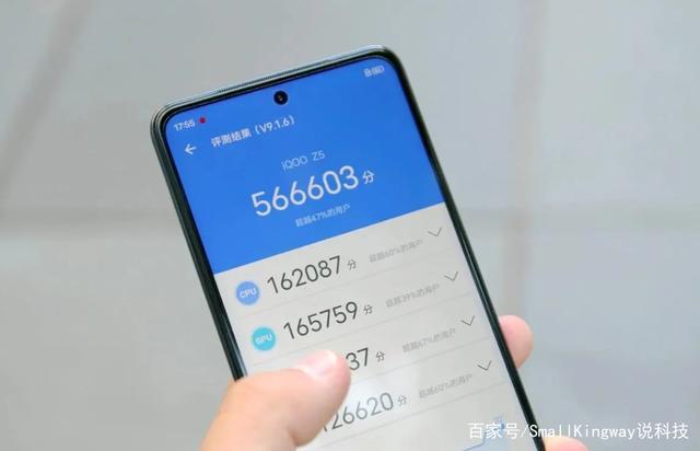 关于vivoiqoo5pro跑分多少的信息-图2 关于vivoiqoo5pro跑分多少的信息-图2