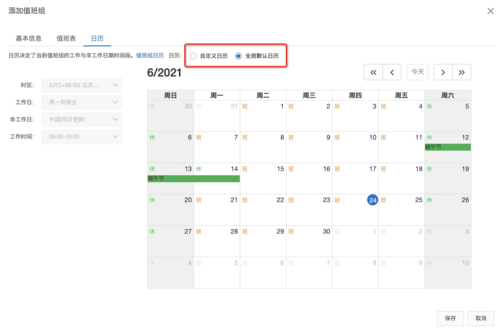 ais传输告警(传输告警分类)-图3 ais传输告警(传输告警分类)-图3