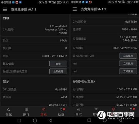 p9标准版跑分的简单介绍-图3 p9标准版跑分的简单介绍-图3
