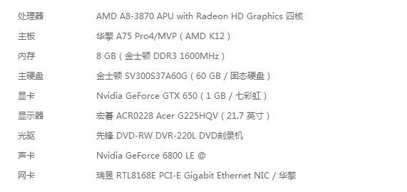 关于ff14跑分软件下载的信息