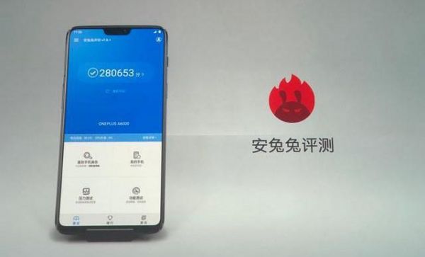 关于一加6跑分怎么样的信息