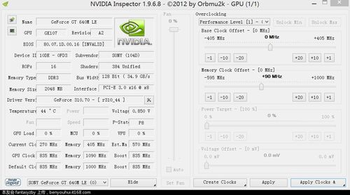 gt610m跑分的简单介绍-图2 gt610m跑分的简单介绍-图2