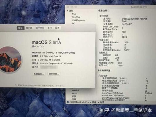包含macbookpro2015跑分的词条-图2 包含macbookpro2015跑分的词条-图2