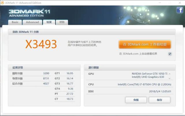 包含gtx960m超频跑分的词条-图2 包含gtx960m超频跑分的词条-图2