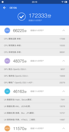 坚果pro2跑分低的简单介绍