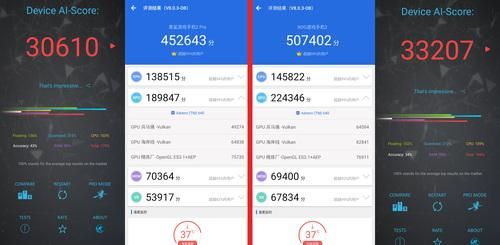 关于黑鲨跑分鲁大师的信息-图3 关于黑鲨跑分鲁大师的信息-图3