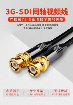 摄像机传输信号（摄像机传输信号光缆线）