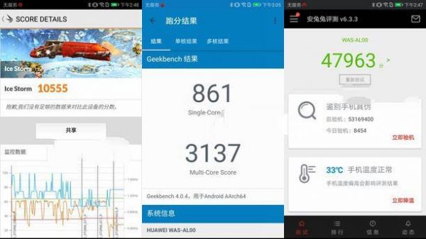 包含华为nova青春版的跑分的词条-图3 包含华为nova青春版的跑分的词条-图3