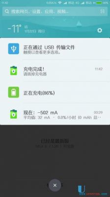 usb不传输数据格式(usb传输不了数据只能充电)-图1 usb不传输数据格式(usb传输不了数据只能充电)-图1