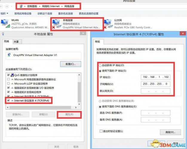 am局域网传输(局域网传输软件哪个好)-图3 am局域网传输(局域网传输软件哪个好)-图3