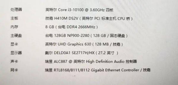 关于电脑跑分18万的信息-图3 关于电脑跑分18万的信息-图3
