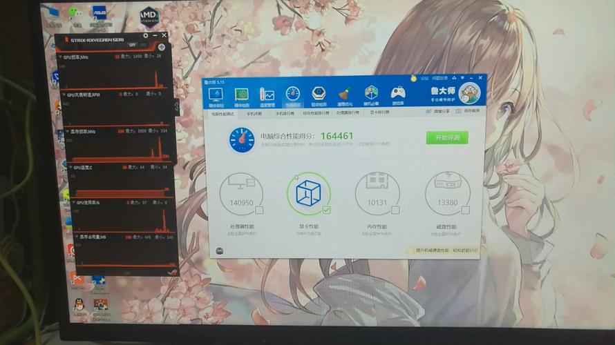 华硕RXvega64跑分的简单介绍-图3 华硕RXvega64跑分的简单介绍-图3