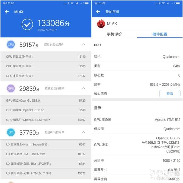 小米6x吧跑分的简单介绍