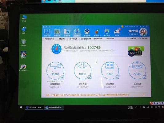 关于gx6250跑分图的信息-图2 关于gx6250跑分图的信息-图2