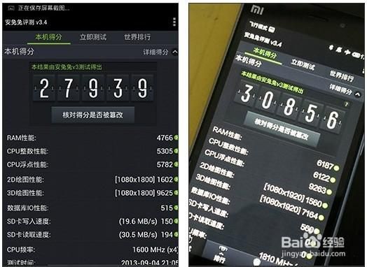 关于什么手机跑分30000的信息