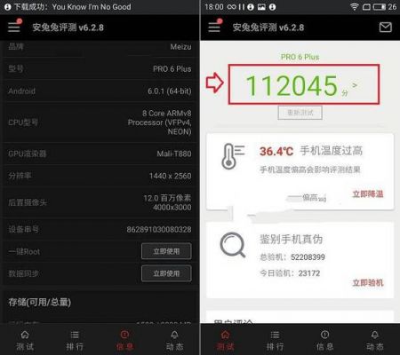 pro6plus跑分九万的简单介绍-图2 pro6plus跑分九万的简单介绍-图2