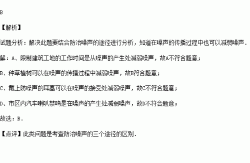 怎么减少传输中的噪声(如何在传播过程中减弱噪音)-图1 怎么减少传输中的噪声(如何在传播过程中减弱噪音)-图1