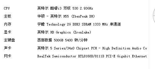 ddr31600传输速率（ddr5传输速率）