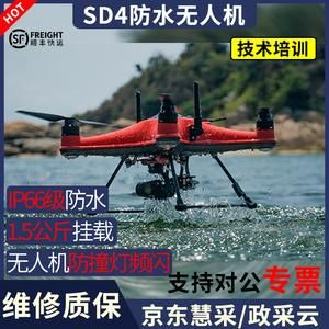 水下无线图像传输(水下图传设备)-图3 水下无线图像传输(水下图传设备)-图3