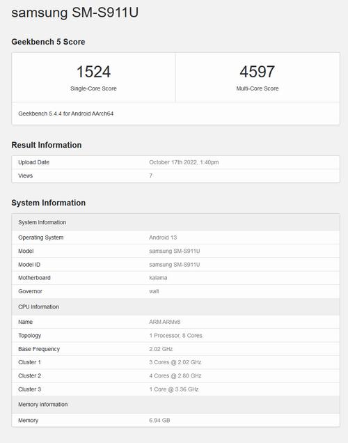关于高通821Geekbench跑分的信息