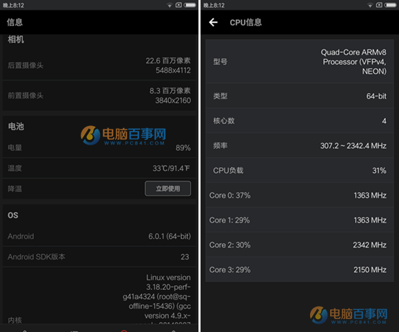 关于高通821Geekbench跑分的信息-图3 关于高通821Geekbench跑分的信息-图3
