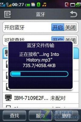 蓝牙可以传输什么(蓝牙可以传输什么信息)-图3 蓝牙可以传输什么(蓝牙可以传输什么信息)-图3