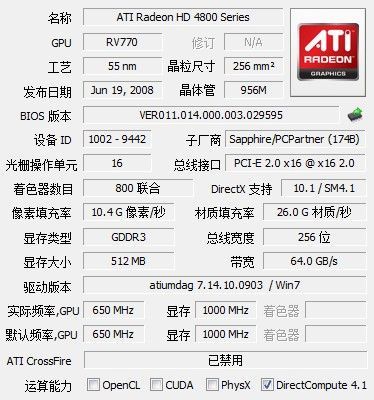 包含鲁大师4830显卡跑分的词条-图2 包含鲁大师4830显卡跑分的词条-图2