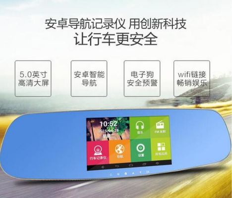 行车记录无线传输（行车记录无线是要用手机热点吗）