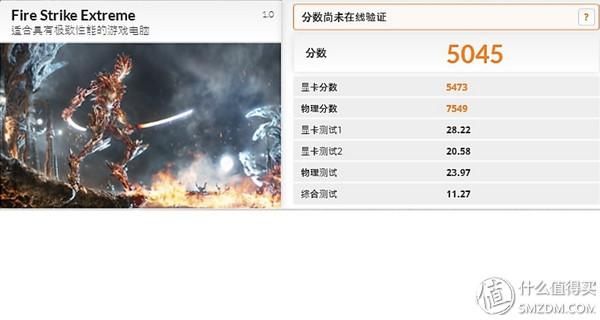 关于蓝宝石380跑分的信息-图3 关于蓝宝石380跑分的信息-图3