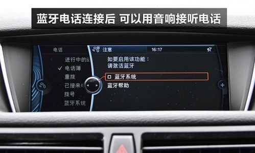 信息蓝牙传输(蓝牙传输功能在哪)-图3 信息蓝牙传输(蓝牙传输功能在哪)-图3