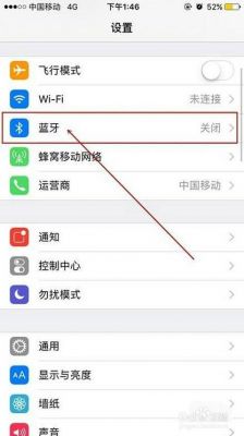 信息蓝牙传输(蓝牙传输功能在哪)-图1 信息蓝牙传输(蓝牙传输功能在哪)-图1