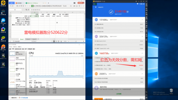 逍遥安卓模拟器跑分的简单介绍-图3 逍遥安卓模拟器跑分的简单介绍-图3