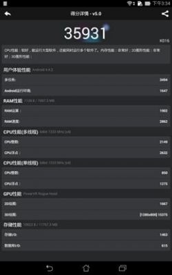 包含mtk678跑分的词条-图3 包含mtk678跑分的词条-图3