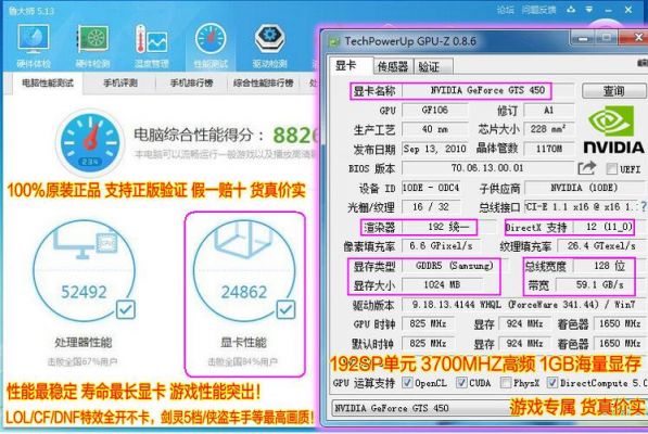 显卡跑分直接降低3w的简单介绍-图1 显卡跑分直接降低3w的简单介绍-图1