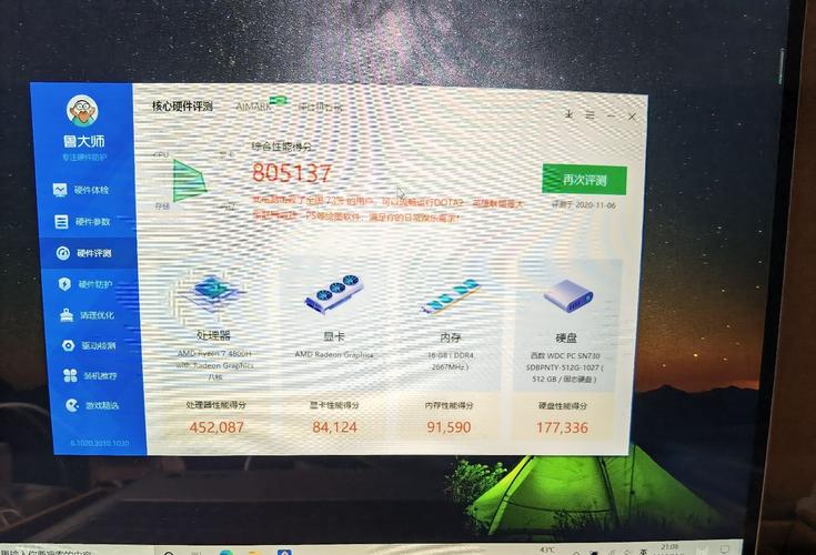 关于amd锐龙7跑分的信息-图2 关于amd锐龙7跑分的信息-图2