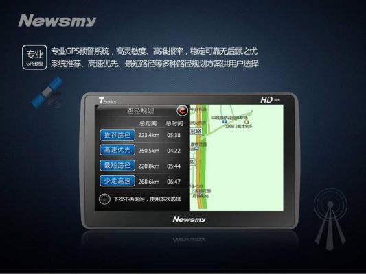 gps数据传输软件(gps数据传输软件有哪些)-图3 gps数据传输软件(gps数据传输软件有哪些)-图3
